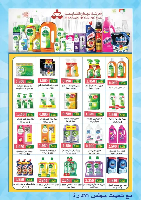 MNF co-op offers from 21 to 31 May 2026 May Festival - Page 36