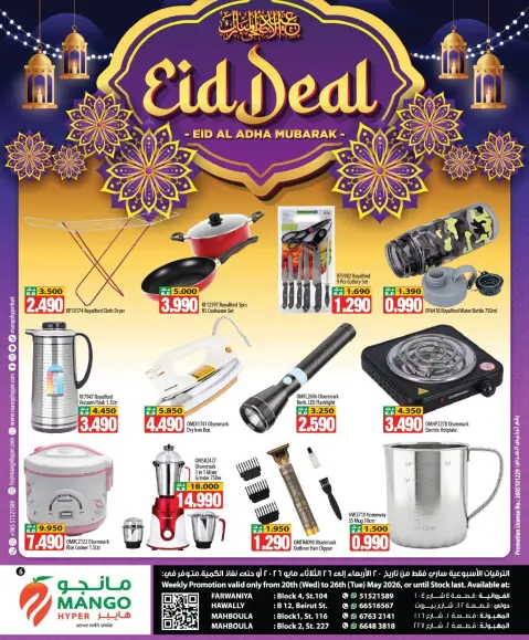 Ofertas de Hipermercado Mango Kuwait de 20 a 26 mayo 2026 Ofertas de Eid - Página 6