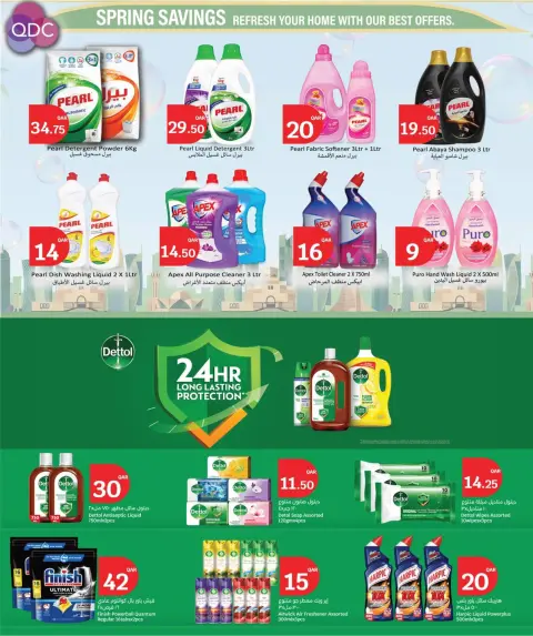 Offres City Hyper Qatar de 20 à 26 mai 2026 Offres de l'Aïd Moubarak - Page 17
