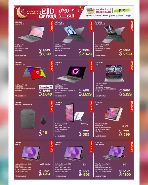 Ofertas de Galería Ansar Katar de 21 mayo a 2 junio 2026 Ofertas de Eid - Página 39
