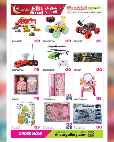 Ofertas de Galería Ansar Katar de 21 mayo a 2 junio 2026 Ofertas de Eid - Página 16