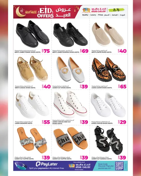 Ofertas de Galería Ansar Katar de 21 mayo a 2 junio 2026 Ofertas de Eid - Página 26
