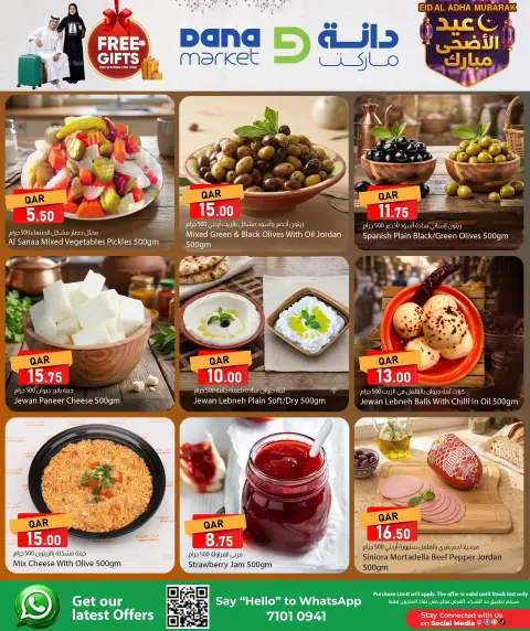 Ofertas de Dana Katar de 21 a 23 mayo 2026 Ofertas Eid Adha Mubarak - Página 6