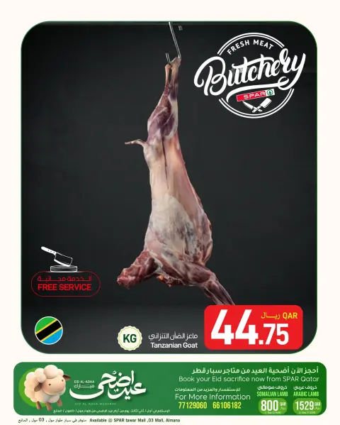 Ofertas de SPAR Katar de 20 a 26 mayo 2026 Ofertas Eid Adha Mubarak - Página 3