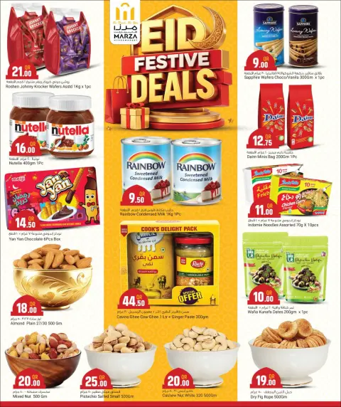 Ofertas de Hipermercado Marza Katar de 21 a 31 mayo 2026 OFERTAS FESTIVAS DE EID - Página 5