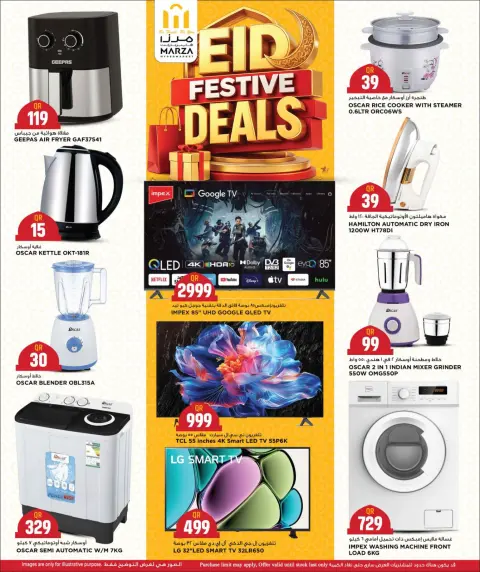 Ofertas de Hipermercado Marza Katar de 21 a 31 mayo 2026 OFERTAS FESTIVAS DE EID - Página 13