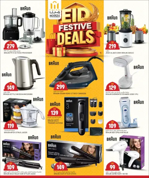 Ofertas de Hipermercado Marza Katar de 21 a 31 mayo 2026 OFERTAS FESTIVAS DE EID - Página 14