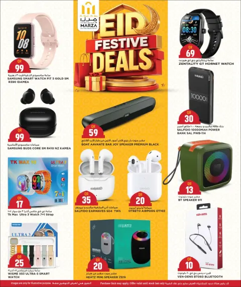 Ofertas de Hipermercado Marza Katar de 21 a 31 mayo 2026 OFERTAS FESTIVAS DE EID - Página 15