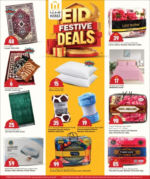 Ofertas de Hipermercado Marza Katar de 21 a 31 mayo 2026 OFERTAS FESTIVAS DE EID - Página 12
