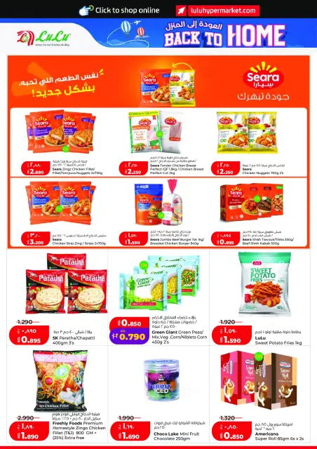 Offres Lulu Hypermarchés Koweït de 20 à 26 mai 2026 Retour à la page d'accueil - Page 12