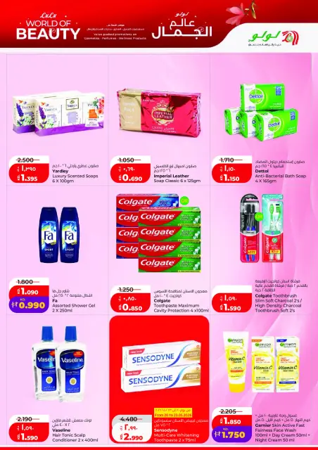 Offres Lulu Hypermarchés Koweït de 20 à 26 mai 2026 Retour à la page d'accueil - Page 25