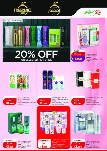 Offres Lulu Hypermarchés Koweït de 20 à 26 mai 2026 Retour à la page d'accueil - Page 31