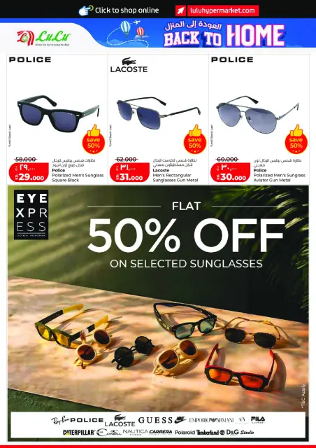 Offres Lulu Hypermarchés Koweït de 20 à 26 mai 2026 Retour à la page d'accueil - Page 37