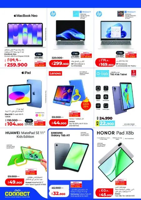 Offres Lulu Hypermarchés Koweït de 20 à 26 mai 2026 Retour à la page d'accueil - Page 64