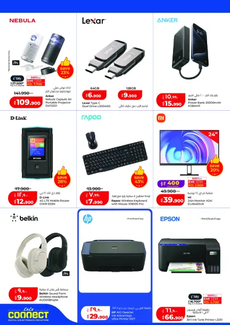 Offres Lulu Hypermarchés Koweït de 20 à 26 mai 2026 Retour à la page d'accueil - Page 66