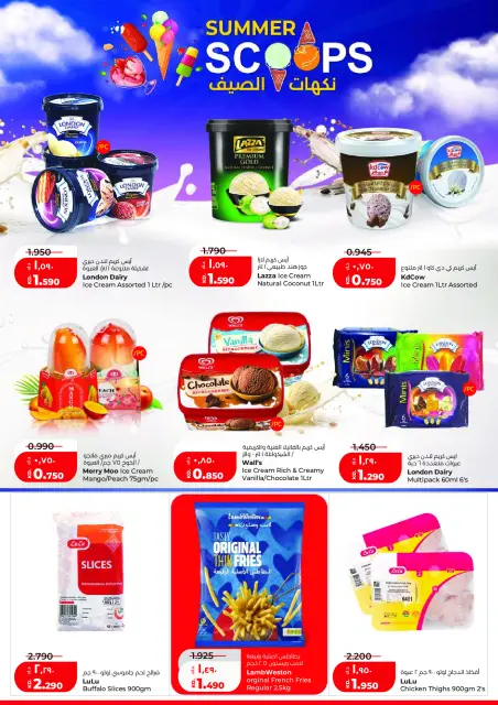 Offres Lulu Hypermarchés Koweït de 20 à 26 mai 2026 Retour à la page d'accueil - Page 10
