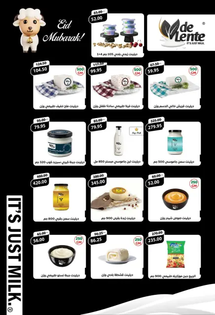 Safeer supermarket Egypt offers from 19 to 25 May 2026 Happy Eid Adha Offers - Page 3