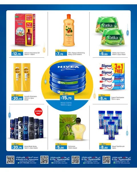 Gmax Hypermarket Qatar offers from 21 to 30 May 2026 Eid Al Adha Mubarak Offers - Page 9