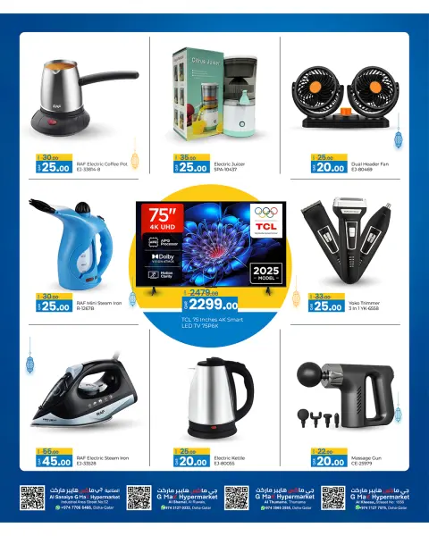 Gmax Hypermarket Qatar offers from 21 to 30 May 2026 Eid Al Adha Mubarak Offers - Page 11