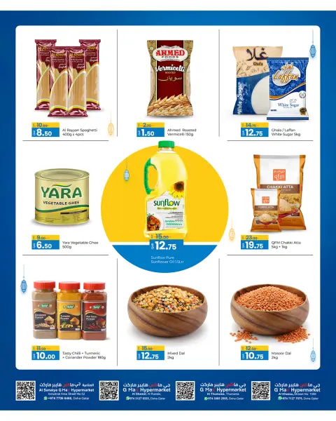 Gmax Hypermarket Qatar offers from 21 to 30 May 2026 Eid Al Adha Mubarak Offers - Page 4