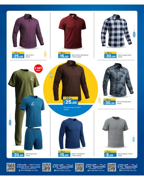 Gmax Hypermarket Qatar offers from 21 to 30 May 2026 Eid Al Adha Mubarak Offers - Page 13