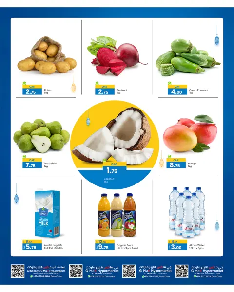 Gmax Hypermarket Qatar offers from 21 to 30 May 2026 Eid Al Adha Mubarak Offers - Page 2