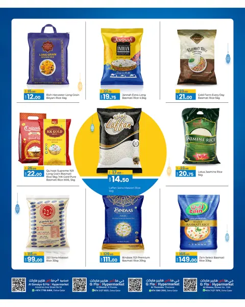 Gmax Hypermarket Qatar offers from 21 to 30 May 2026 Eid Al Adha Mubarak Offers - Page 7