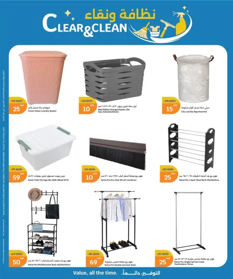 City Hyper Qatar offers from 21 to 30 May 2026 Clear and clean Offers - Page 7