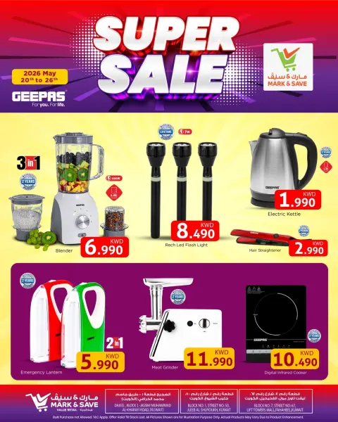 Offres Mark & Save Fahaheel, Aldjyj, Jlyb de 20 à 26 mai 2026 Vente incroyable - Page 1