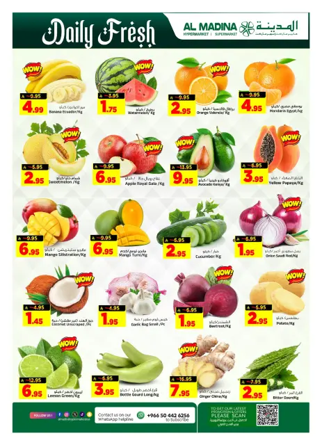 Al Madina Hypermarket Saudi Arabia offers from 3 to 7 Dhuʻl-Hijjah 1447 AH (20 – 24 May 2026) Eid Al Adha Offers - Page 5