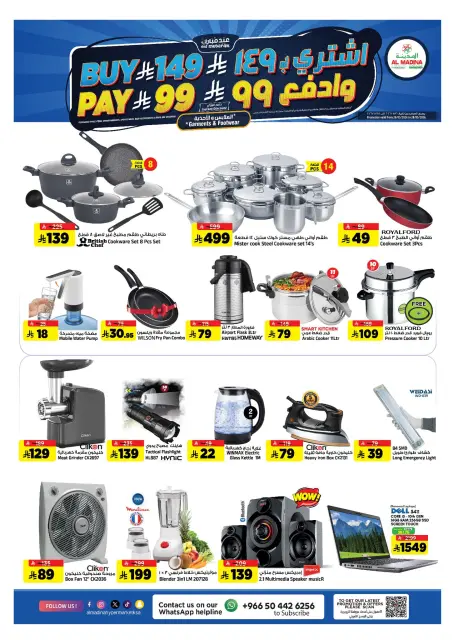 Al Madina Hypermarket Saudi Arabia offers from 3 to 7 Dhuʻl-Hijjah 1447 AH (20 – 24 May 2026) Eid Al Adha Offers - Page 24