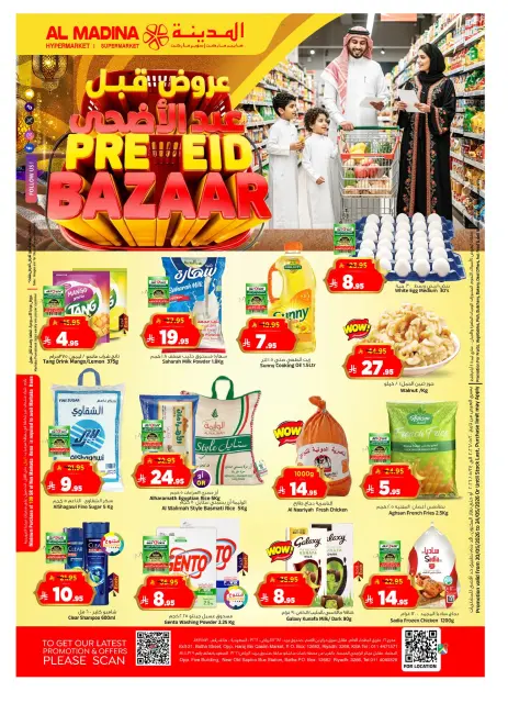 Ofertas de Hipermercado Al Madina Arabia Saudita de 3 a 7 Dhuʻl-Hijjah 1447 AH (20 – 24 mayo 2026) Ofertas de Eid al-Adha - Página 1