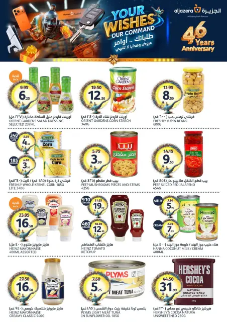 Aljazera Markets Saudi Arabia offers from 3 to 16 Dhuʻl-Hijjah 1447 AH (20 May – 2 June 2026) Eid Mubarak Offers - Page 29