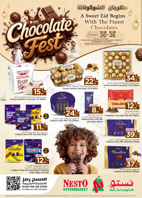 Ofertas de Nesto Riyadh, Al Kharj, Casim de 3 a 9 Dhuʻl-Hijjah 1447 AH (20 – 26 mayo 2026) Ofertas del Festival del Chocolate - Página 1