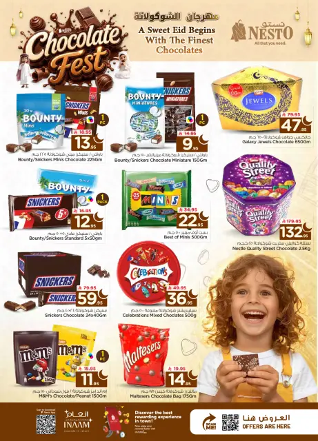 Offres Nesto Riyadh, Al Kharj, Al-Qassim de 3 à 9 Dhuʻl-Hijjah 1447 AH (20 au 26 mai 2026) Offres du Festival du Chocolat - Page 2