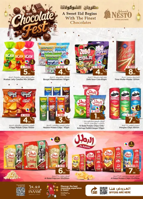 Offres Nesto Riyadh, Al Kharj, Al-Qassim de 3 à 9 Dhuʻl-Hijjah 1447 AH (20 au 26 mai 2026) Offres du Festival du Chocolat - Page 6