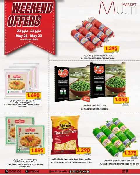 Multi Market offers in Zinj from 21 to 29 May 2026 Eid Adha Mubarak Offers - Page 3