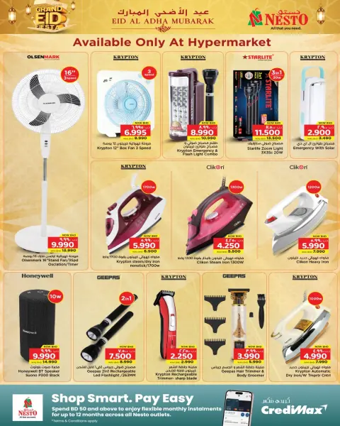 Offres Nesto Supermarché Muharraq, Isa Town, Alhmlh, Alqdybyh, Albsytyn de 21 mai à 3 juin 2026 Festival du Grand Aïd - Page 22