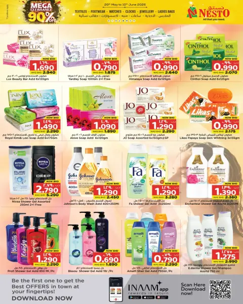 Offres Nesto Supermarché Muharraq, Isa Town, Alhmlh, Alqdybyh, Albsytyn de 21 mai à 3 juin 2026 Festival du Grand Aïd - Page 15