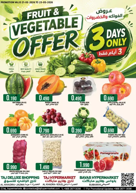 Ofertas de Hipermercado Taj Oman de 21 a 23 mayo 2026 Oferta de frutas y verduras - Página 1