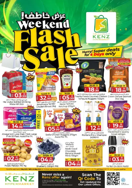 Ofertas de Hiper Kenz Emiratos Árabes Unidos de 21 a 24 mayo 2026 venta flash - Página 1