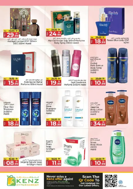 Kenz Hyper UAE offers from 21 to 24 May 2026 Flash Sale - Page 15