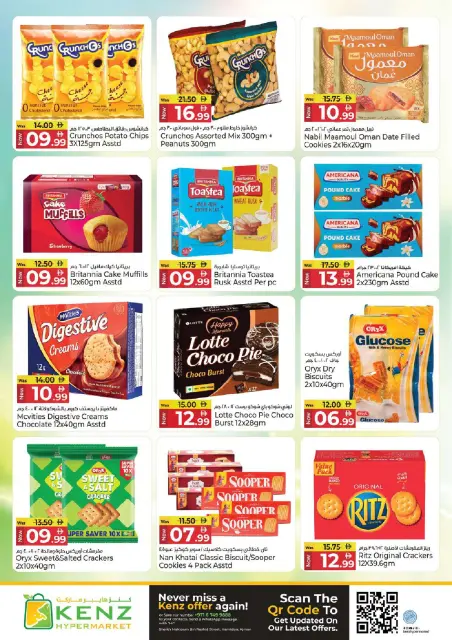 Kenz Hyper UAE offers from 21 to 24 May 2026 Flash Sale - Page 10