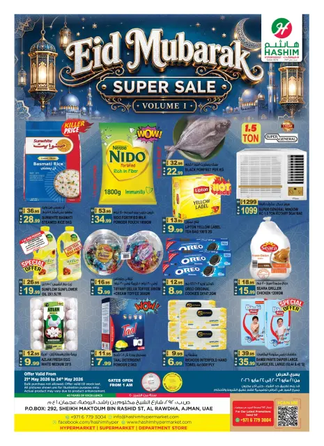 Ofertas de Hipermercado Hashim Ajman de 21 a 24 mayo 2026 Ofertas Eid Mubarak - Página 1