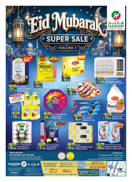Ofertas de Hipermercado Hashim Sharjah de 21 a 24 mayo 2026 Ofertas Eid Mubarak - Página 1