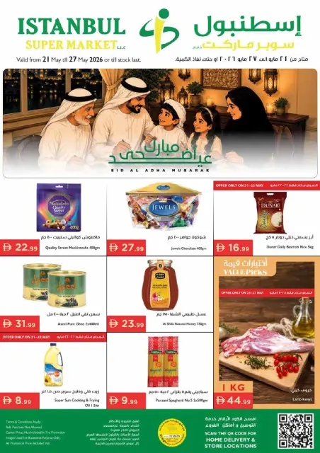 Ofertas de supermercado Istanbul Emiratos Árabes Unidos de 21 a 27 mayo 2026 Ofertas de Eid al-Adha - Página 1