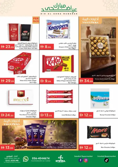 Istanbul supermarket UAE offers from 21 to 27 May 2026 Eid Al Adha Offers - Page 3