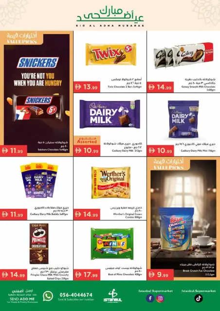 Istanbul supermarket UAE offers from 21 to 27 May 2026 Eid Al Adha Offers - Page 4