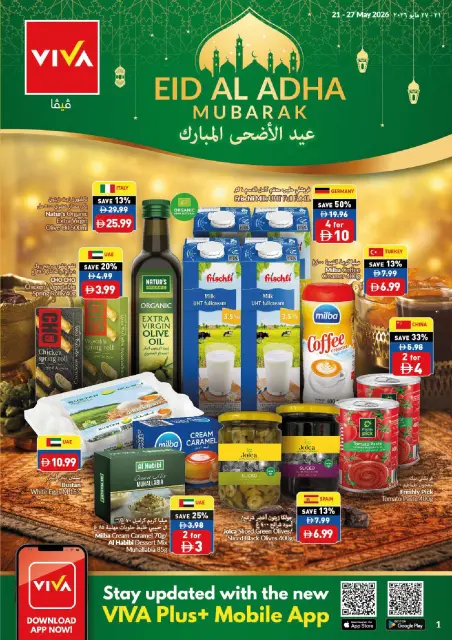 Ofertas de supermercado Viva Emiratos Árabes Unidos de 21 a 27 mayo 2026 Ofertas Eid Adha Mubarak - Página 1
