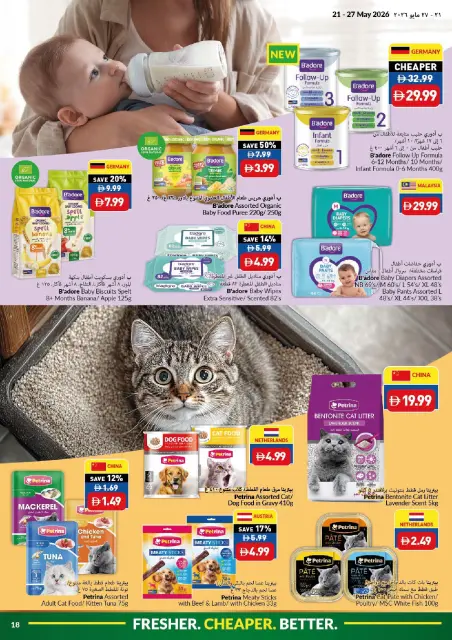 Offres supermarché Viva Émirats arabes unis de 21 à 27 mai 2026 Offres de l'Aïd Adha Moubarak - Page 18